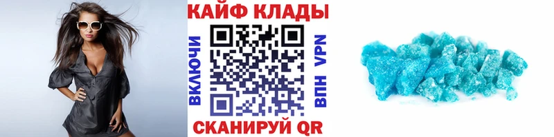 Как найти закладки Межгорье Alpha PVP  КОКАИН  Меф  Конопля  НБОМе  Гашиш  Амфетамин 
