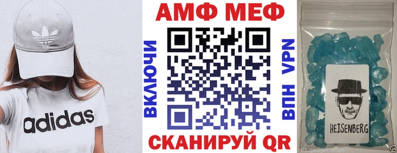 кракен tor  как найти наркотики  Межгорье  АМФЕТАМИН VHQ 