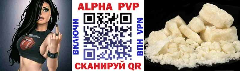 сколько стоит  Межгорье  A PVP Crystall 