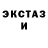 ГЕРОИН гречка incognito50106