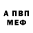 ГЕРОИН VHQ BloodlustBlack