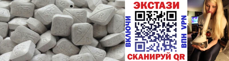 Ecstasy TESLA сайты даркнета клад Межгорье
