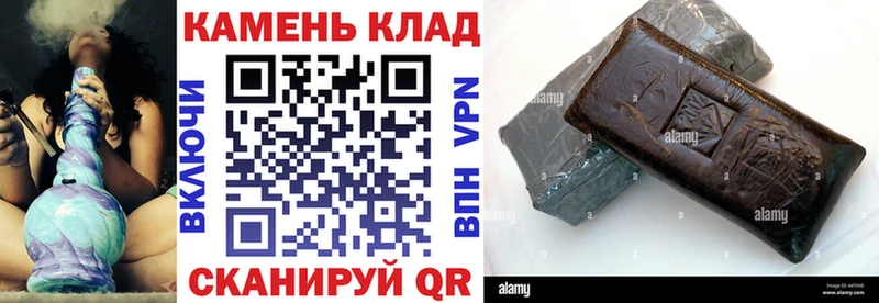 ГАШ ice o lator  ОМГ ОМГ ссылка  маркетплейс наркотические препараты  Межгорье 