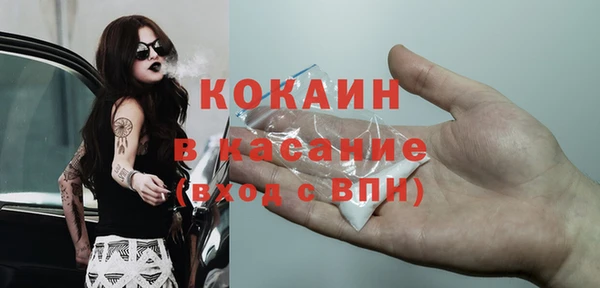 альфа пвп Россошь