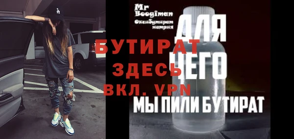 бошки Абаза