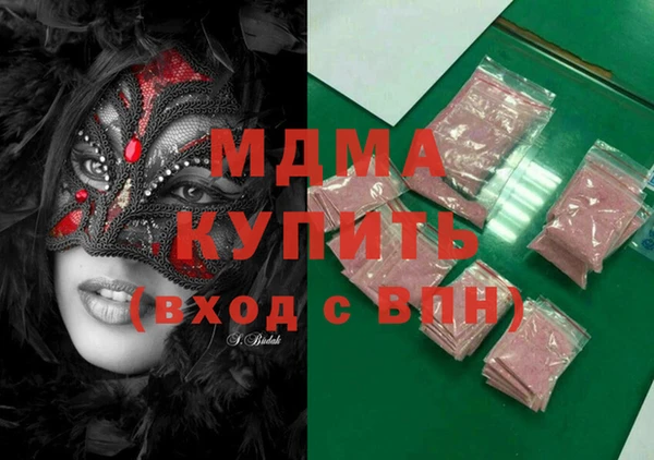 стафф Алзамай