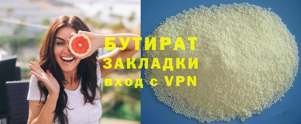 стафф Алзамай