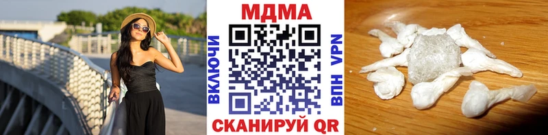 наркотики  Межгорье  KRAKEN как войти  МДМА VHQ 
