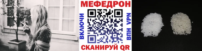 МЕФ  Межгорье