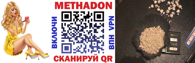 ссылка на мегу ТОР  Межгорье  Метадон VHQ 