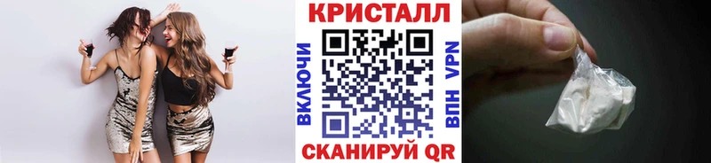 kraken Межгорье МЕТАМФЕТАМИН винт