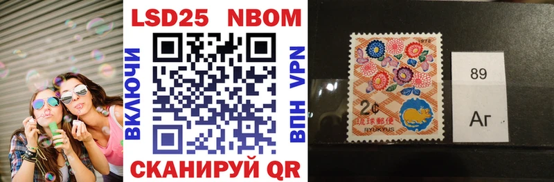 мега ссылка  Межгорье  Марки N-bome 1,8мг 