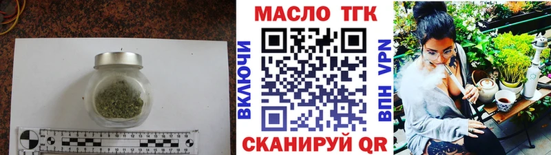 Дистиллят ТГК гашишное масло  наркотики  Межгорье 