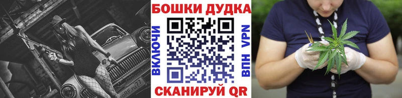 МАРИХУАНА THC 21%  маркетплейс какой сайт  Межгорье  наркотики 